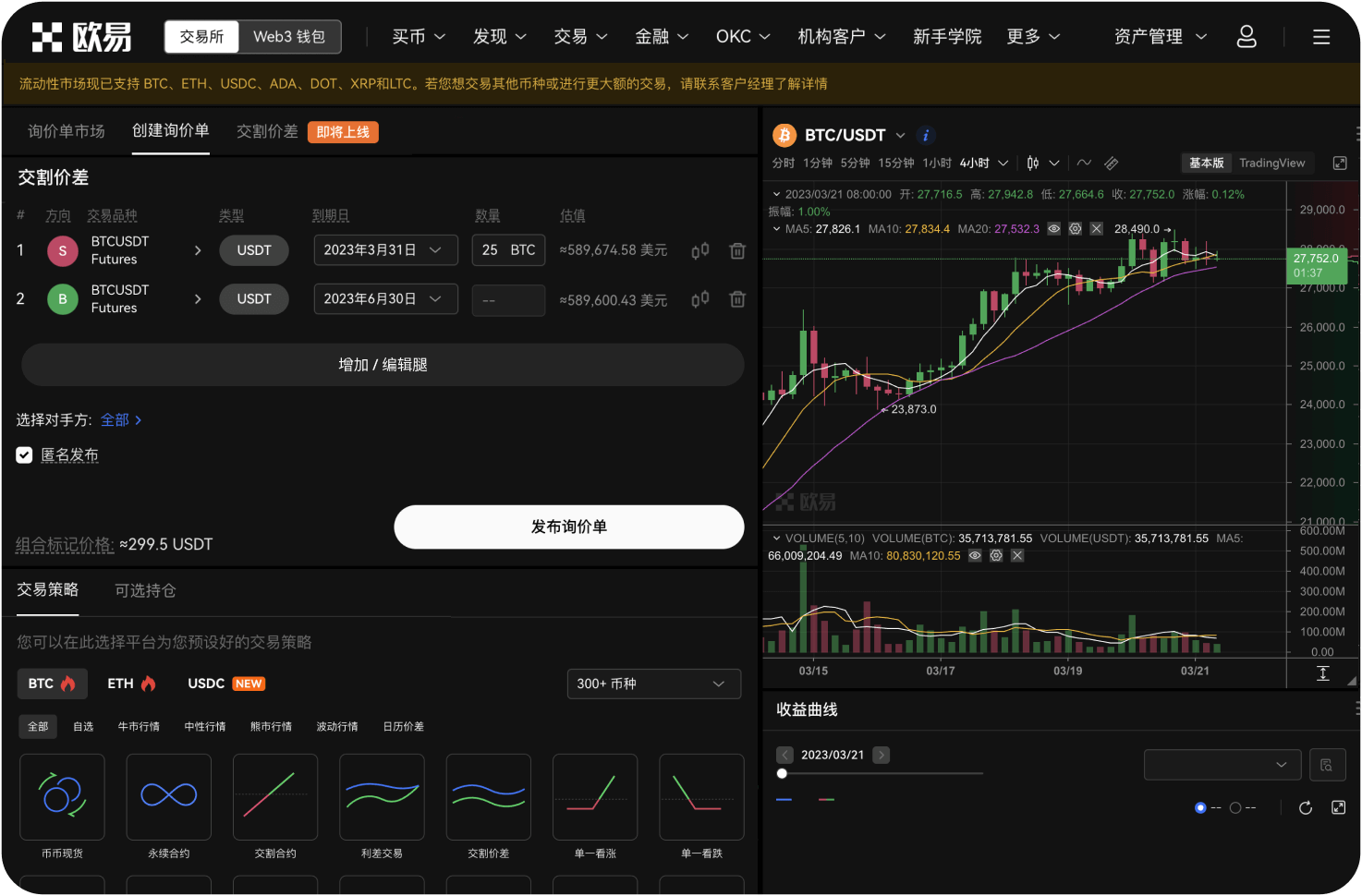 什么是“热钱包”和“冷钱包”，BB交易所如何储存资产